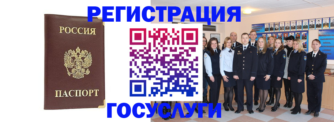 миграционный учет в Тверской области