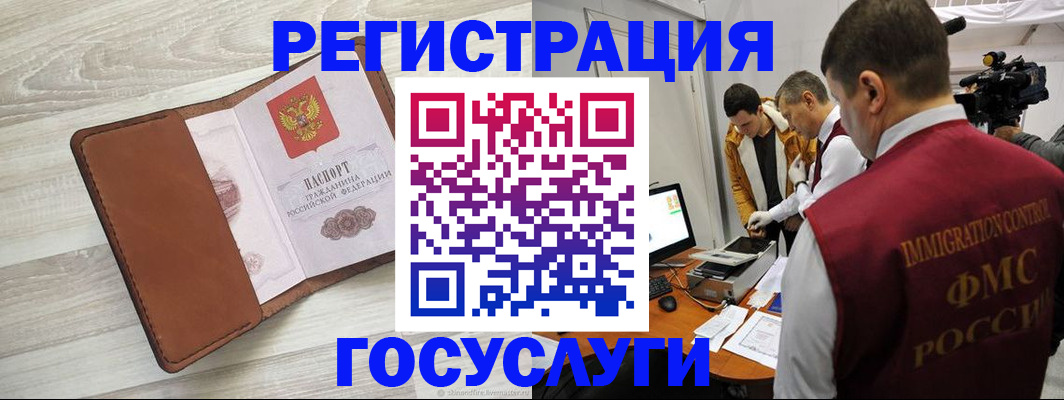 прописка от собственника в Тверской области