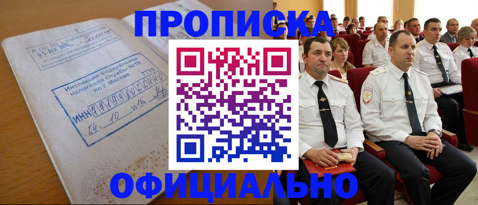 регистрация для дет. сада в Тверской области