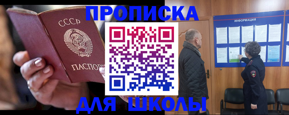 регистрация в Тверской области
