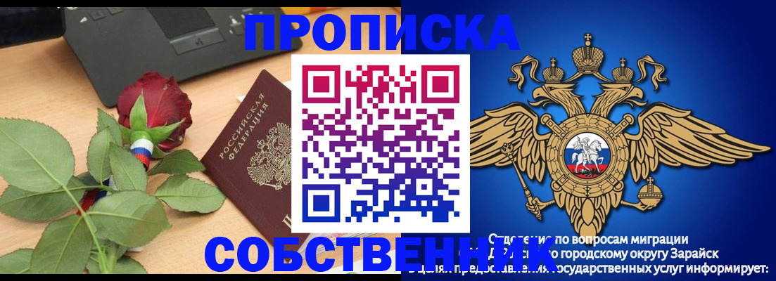 прописка для военкомата в Тверской области