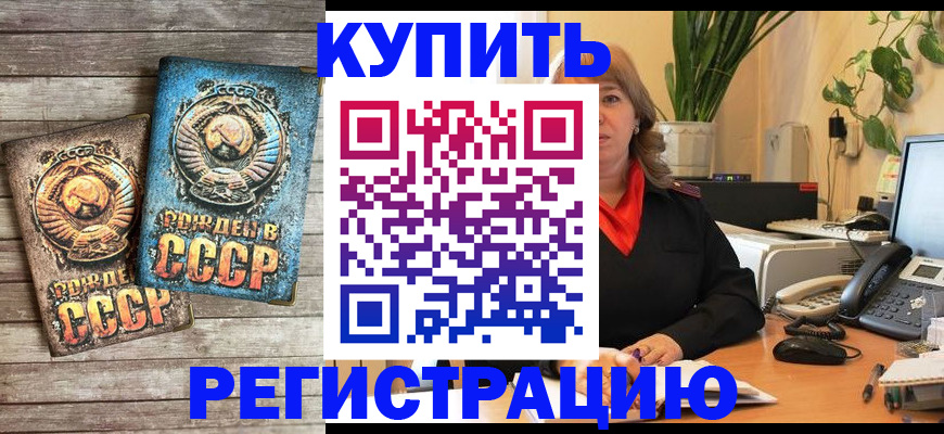 прописка для работы в Тверской области
