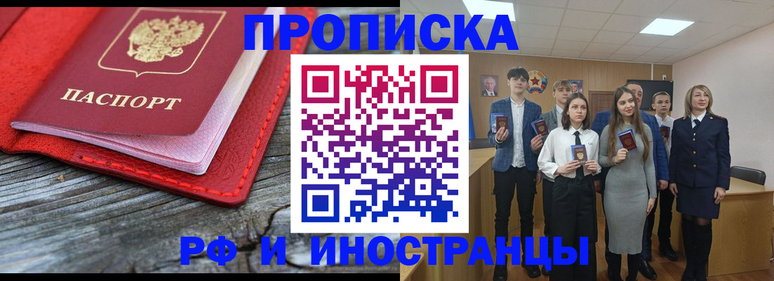 временная регистрация адрес в Тверской области